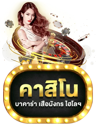 GGIBET99 สล็อตออนไลน์ ค่าย PG แตกง่าย