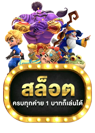 GGIBET99 บาคาร่าออนไลน์ ถ่ายทอดสด